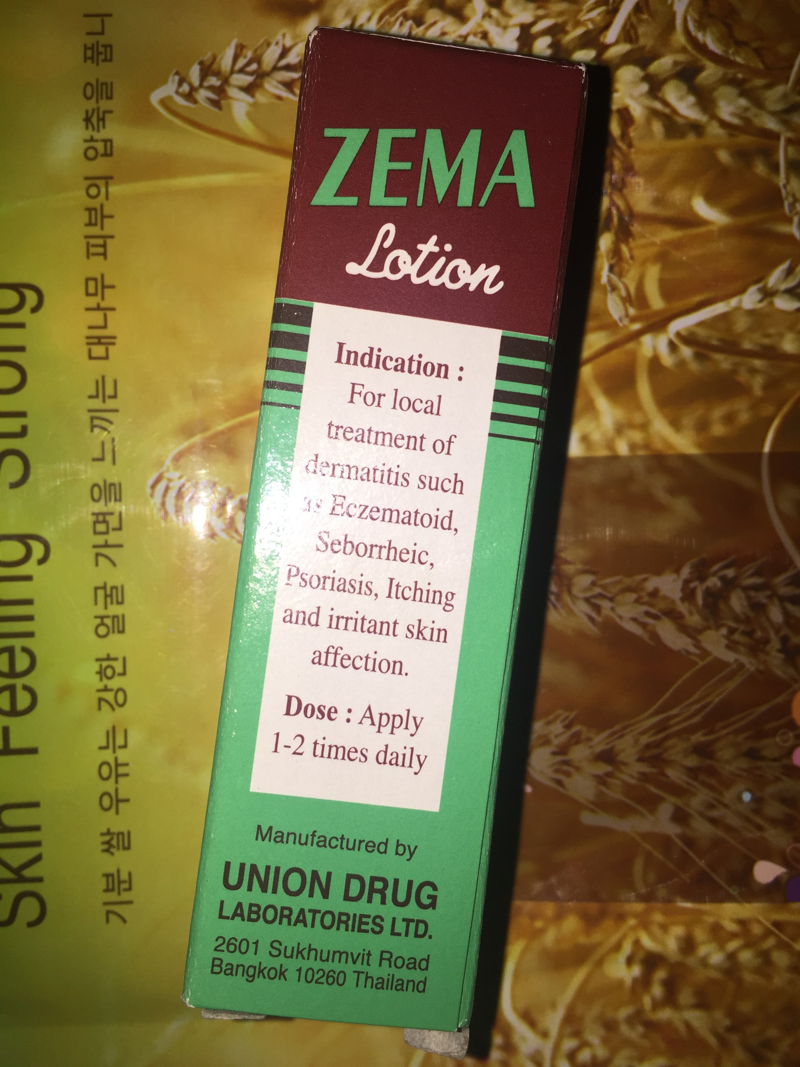 Натуральный дерматологический лосьон из Тайланда для лечения кожных заболеваний ZEMA Lotion купить в Москве и Московской области.