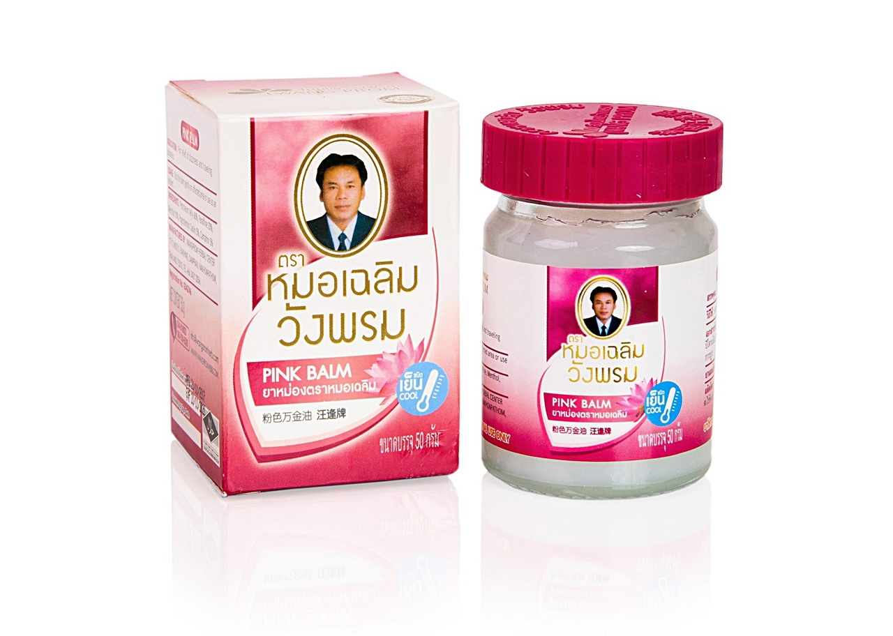 Натуральный лечебный розовый бальзам Вангпром с лотосом WANG PROM Pink Balm Lotus 50 ml