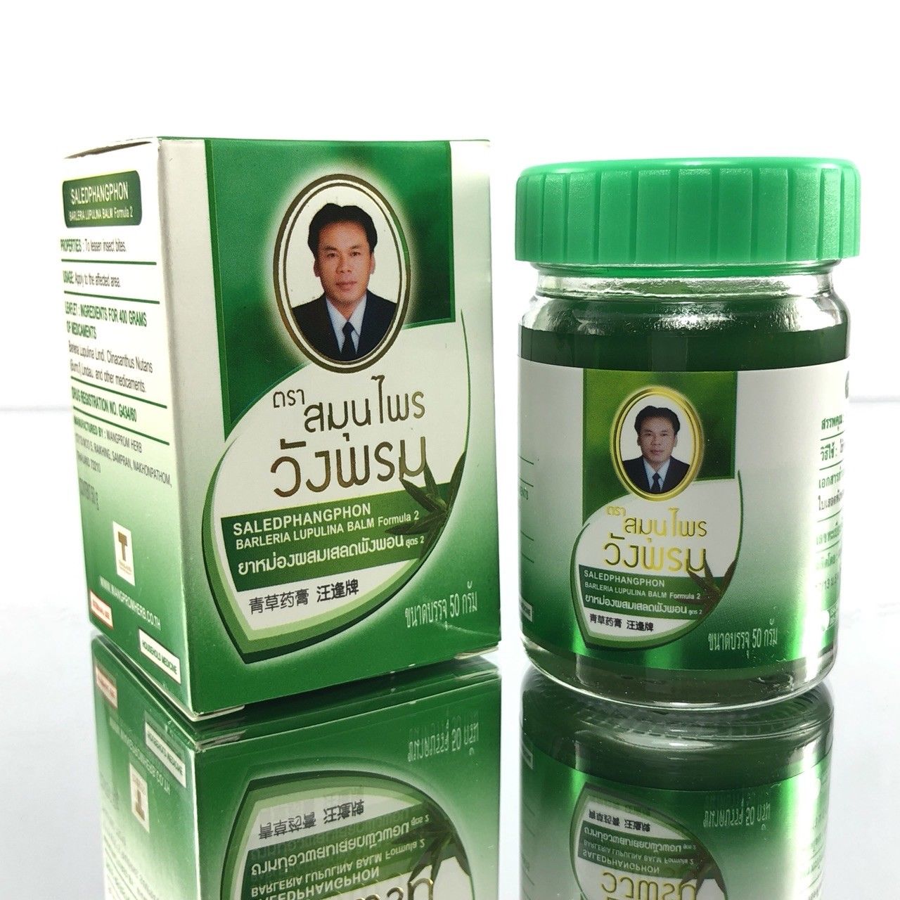 Натуральный зеленый бальзам из Тайланда Вангпром с Клинакантусом Wang Prom Green Balm купить в Москве и Московской области.