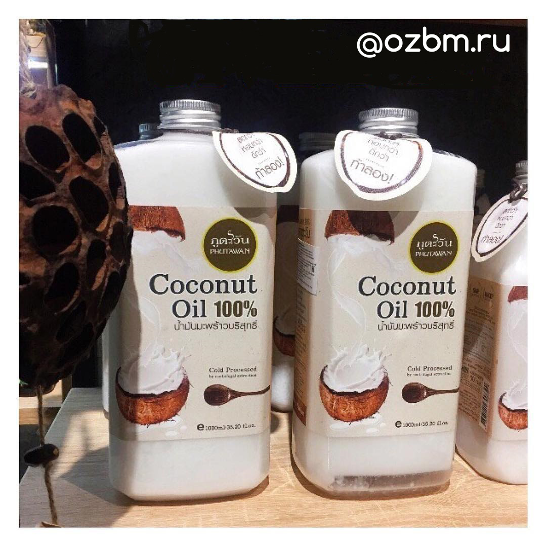 Органическое 100% натуральное кокосовое масло холодного отжима из Тайланда Phutawan Natural Coconut Oil 100% Gold Processed купить в Москве и Московской области