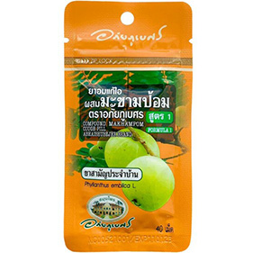 Растительные шарики от кашля и боли в горле Макам Пом Abhaibhubejhr Compound Makhampom Formula 1 Cough Pill 40 шт. Таиланд