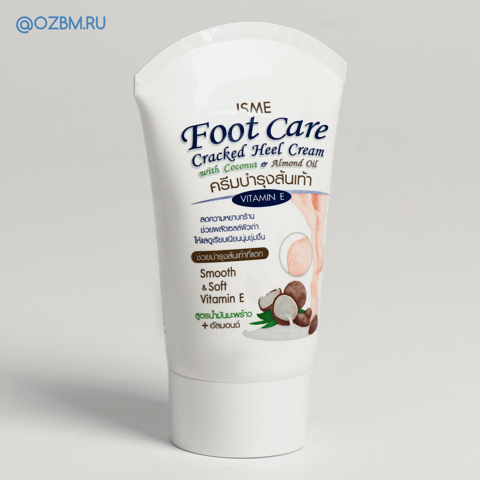 Кокосовый крем для ног из Таиланда Isme Foot Care Cracked Heel Cream. ТАИЛАНД