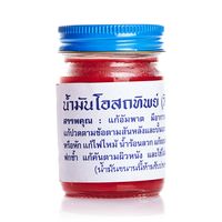 OSOTIP Red balm 50 ml. Thailand 100% Original Product from Thailand MADE IN THAILAND